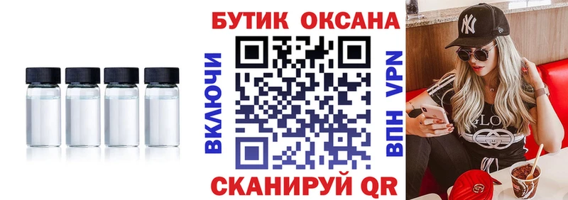 Купить закладки  Болотное  Бутират вода 