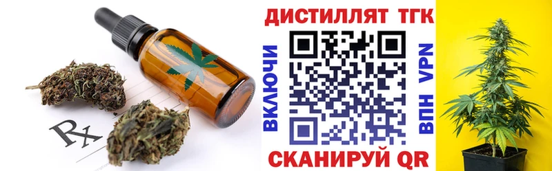 Купить закладки  Болотное  Печенье с ТГК марихуана 
