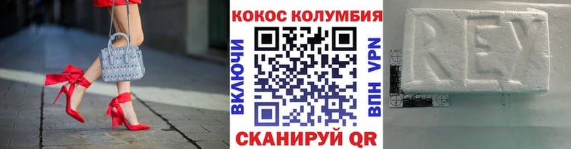 Купить закладки  Болотное  Кокаин 98% 