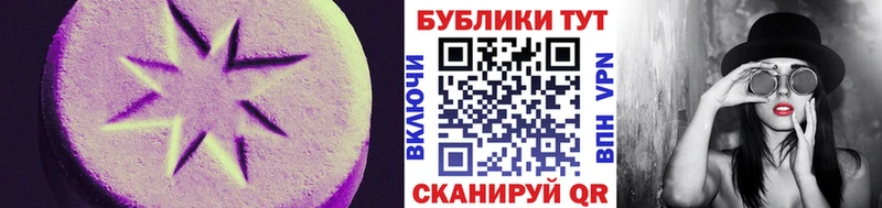Купить где  Болотное  Ecstasy Дубай 