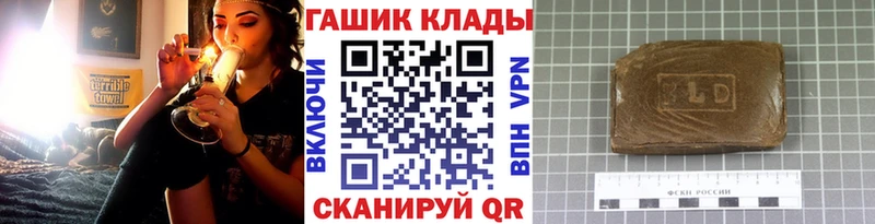 Купить  Болотное  ГАШ Ice-O-Lator 