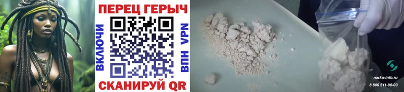 Героин афганец  Купить где  Болотное 