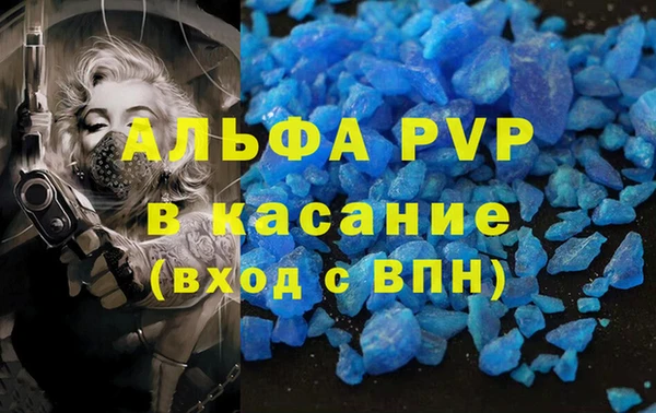 каннабис Кинешма