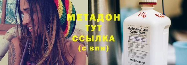 каннабис Кинешма