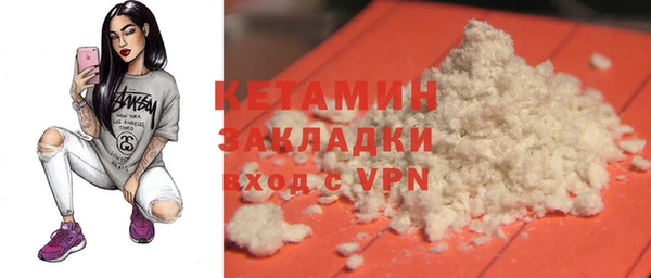 каннабис Кинешма