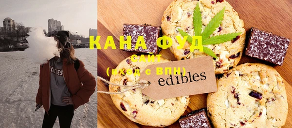 каннабис Кинешма