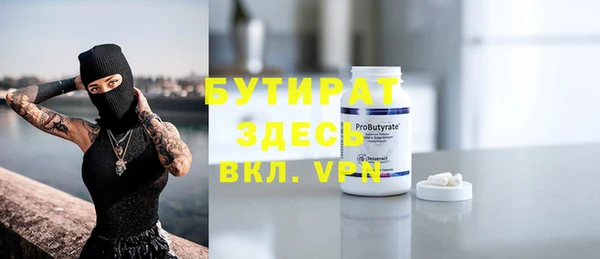 прущая мука Киреевск