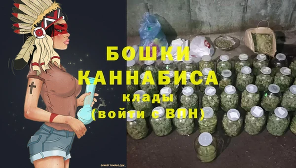 каннабис Кинешма