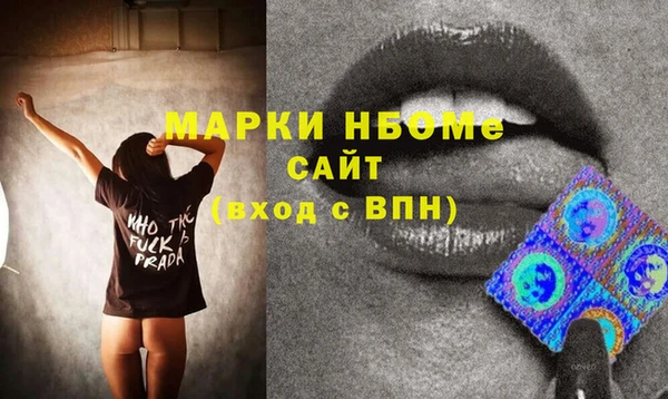 каннабис Кинешма