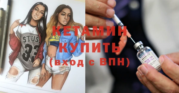 бутик Киренск