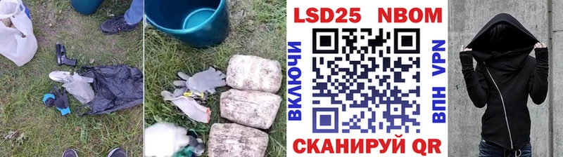 LSD-25 экстази ecstasy  Купить где  Болотное 