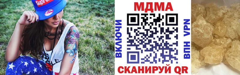 МДМА crystal  Купить где  Болотное 