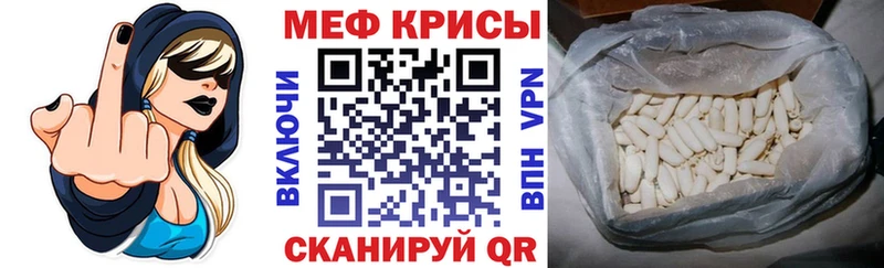 МЕФ мука  Купить  Болотное 
