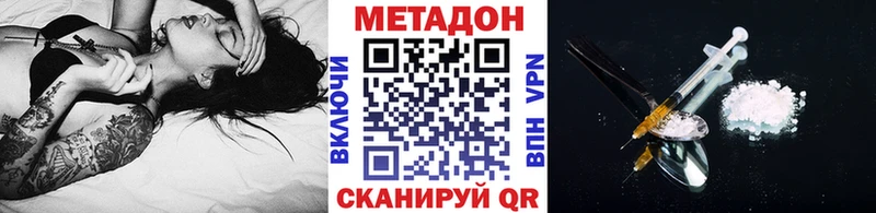 Купить  Болотное  МЕТАДОН белоснежный 