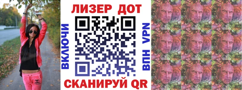 Марки N-bome 1,8мг  Купить  Болотное 